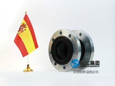 温州ESP EN109-1 西班牙标准橡胶膨胀节