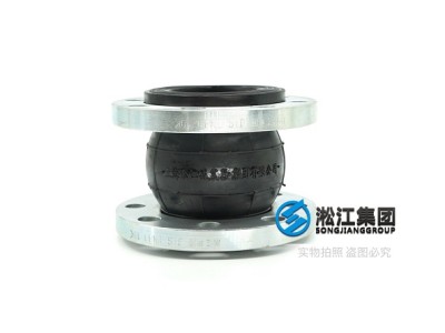 温州JIS 日标橡胶防震接头